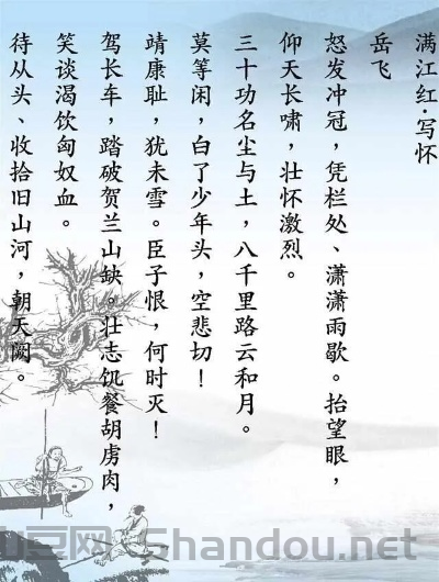 中国最霸气的诗词有哪些，中国最霸气的词汇