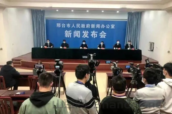邢台疫情撤除领导名单，邢台疫情撤除