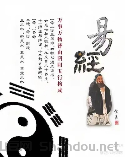 易经论谈,易经论疫情