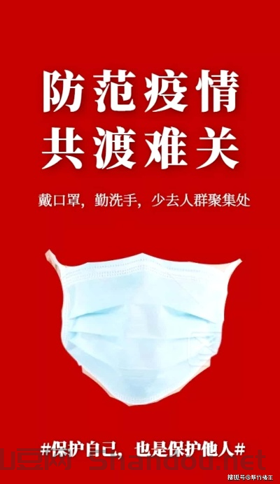 疫情聚餐宣传，疫情聚餐宣传文案
