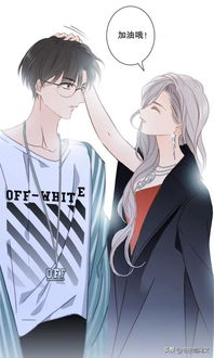姐弟恋十大排名漫画，姐弟恋十大排名漫画有哪些