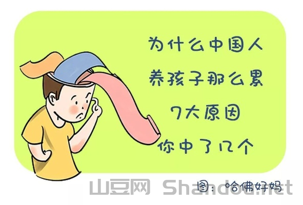 中国最累的孩子，中国最累的孩子是谁