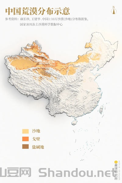 中国最荒芜的地图是哪里,中国最荒芜的地图