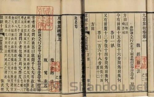 世界古代医术排名榜前十，世界古代医术排名榜前十名