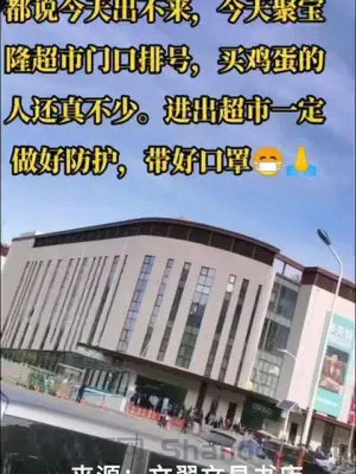 周康新村疫情最新消息,周康新村疫情最新消息通知