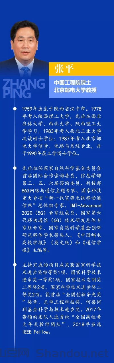张平有疫情,张平最新消息
