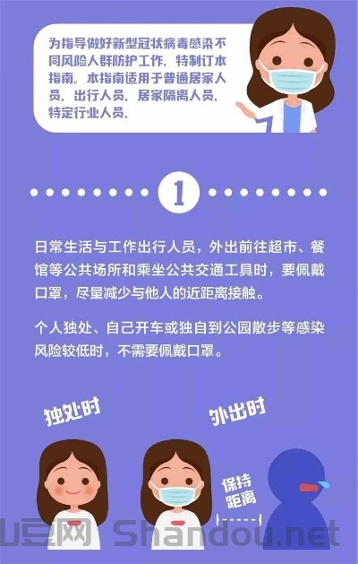 部队疫情外出规定最新，部队限制出行