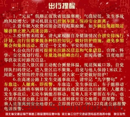 部队疫情外出规定最新,部队限制出行