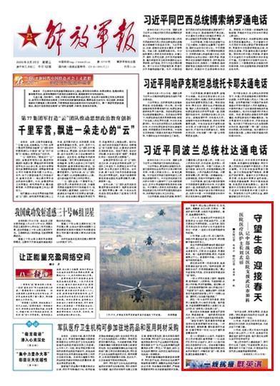 武汉抗洪疫情最新消息，武汉抗洪疫情