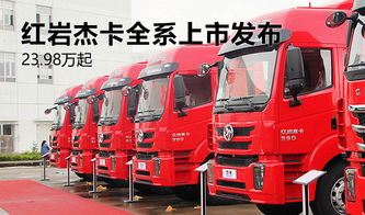 中国最强卡车，中国最棒卡车