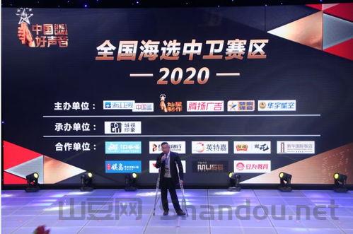 辽宁好声音比赛时间安排，辽宁好声音比赛时间