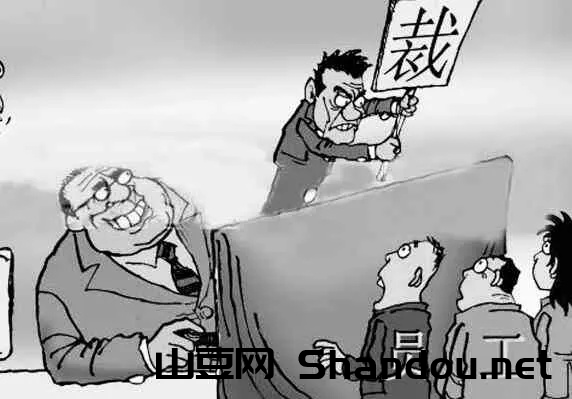 疫情期间公司坚持不辞退员工这是什么精神，疫情期间裁员最新消息