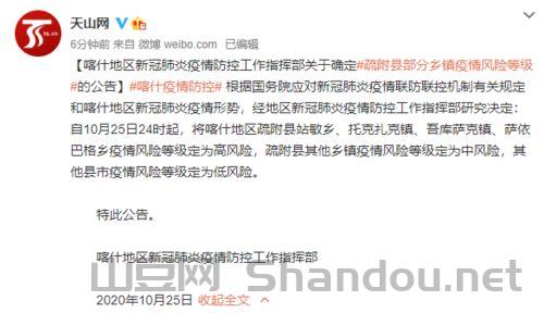永庆最新疫情报告情况,永庆最新疫情报告情况通报