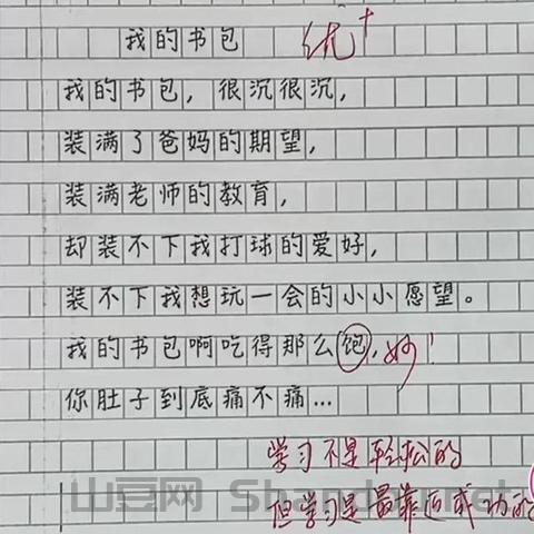 中国最暖心的诗歌，中国最暖心的诗歌有哪些
