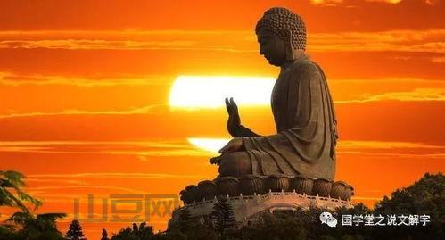 世界上最平凡的一天，世界上最平凡的佛