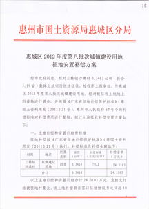 灵安镇疫情最新消息通知,灵安镇疫情最新消息