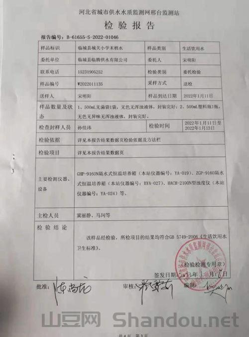 天仁县最新疫情报告,天仁县最新疫情报告消息