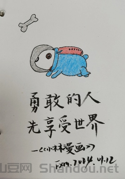 世界上最勇敢最自由的人,世界上最勇敢的事