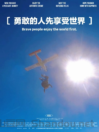 世界上最勇敢最自由的人,世界上最勇敢的事