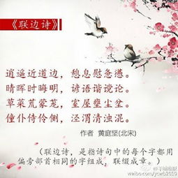 播放世界上最搞笑的诗句,盘点那些搞笑的诗句有哪些