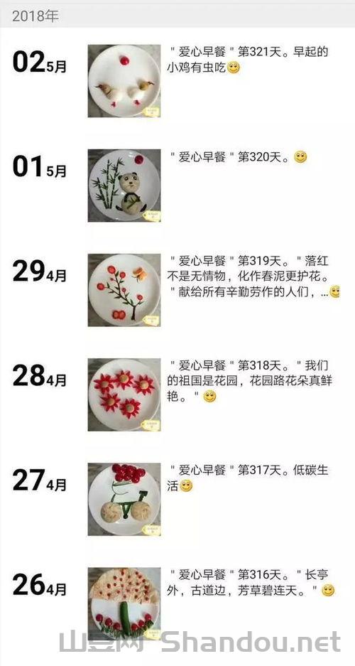 播放世界上最搞笑的诗句,盘点那些搞笑的诗句有哪些