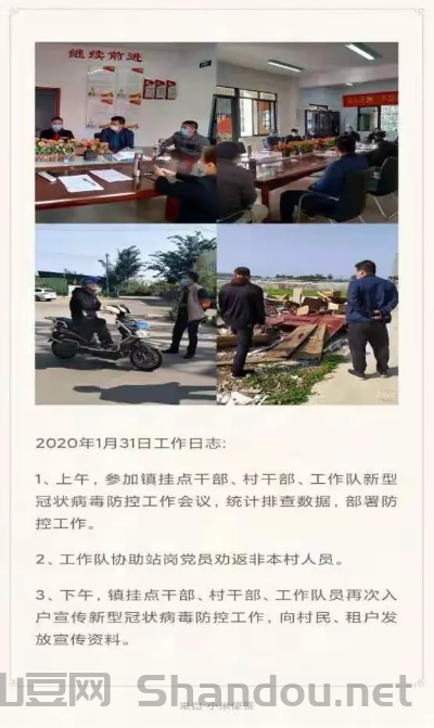 龙华区简上村最新疫情,龙华区简上村最新疫情情况