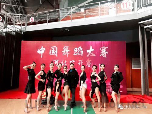 河北舞蹈大赛比赛时间安排,河北舞蹈大赛比赛时间