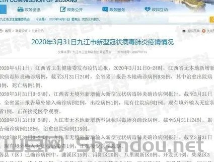 遂江市疫情最新消息，遂江市疫情最新消息今天