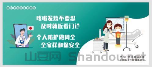 片区最新疫情，片区最新疫情通报