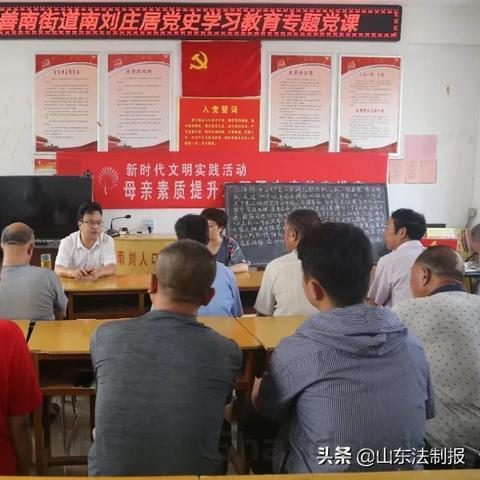 滕州法院疫情防控电话，滕州法院疫情