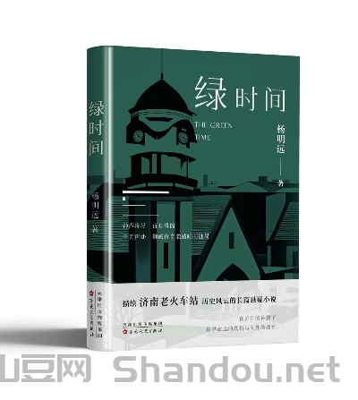 绿帽小说十大排名
