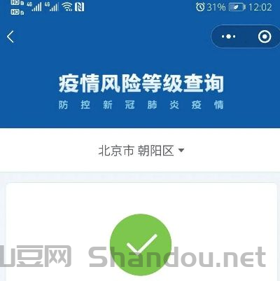 朝阳区对疫情最新要求，朝阳区对疫情最新要求是什么