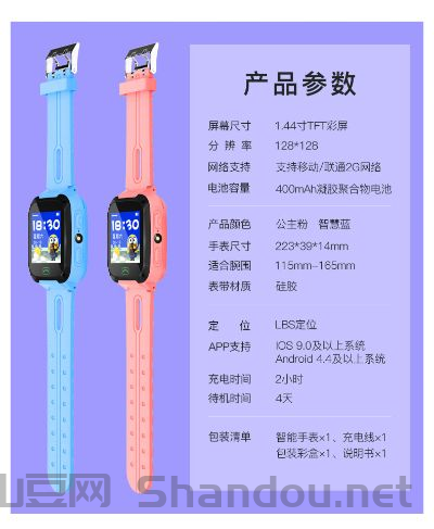 学生插卡手表推荐,学生插卡手表十大排名
