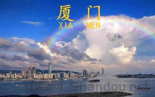 世界最豪的地方排名前十,世界最豪的地方排名前十名