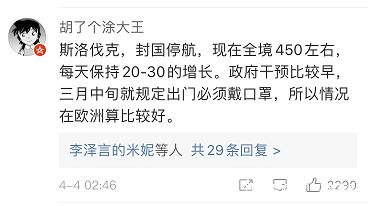 国外最新疫情播报，国外最新疫情播报消息