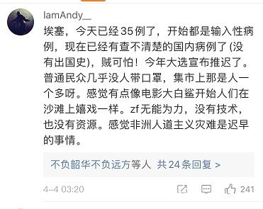 国外最新疫情播报,国外最新疫情播报消息