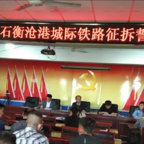 关于高铁疫情最新消息,关于高铁疫情最新消息通知