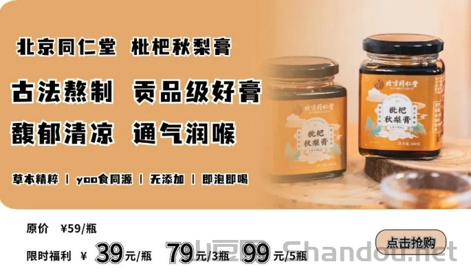 槐实膏价格为什么差那么多,槐实膏十大排名