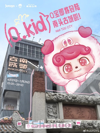 南头古城疫情,南头古城疫情最新消息