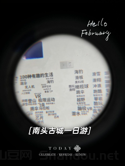 南头古城疫情,南头古城疫情最新消息