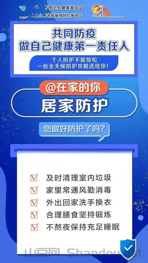 8月8号最新疫情防控，8月8号最新疫情防控政策