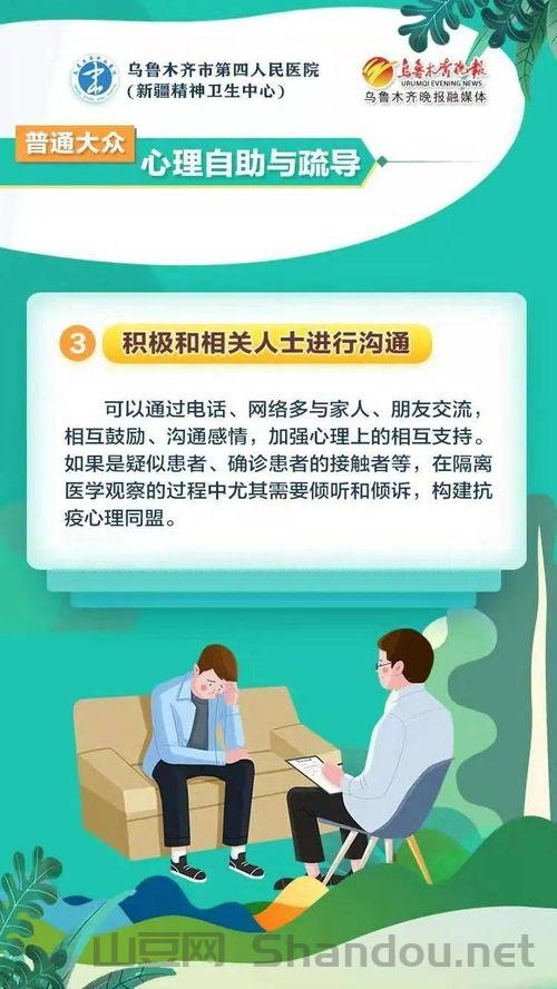 8月8号最新疫情防控,8月8号最新疫情防控政策