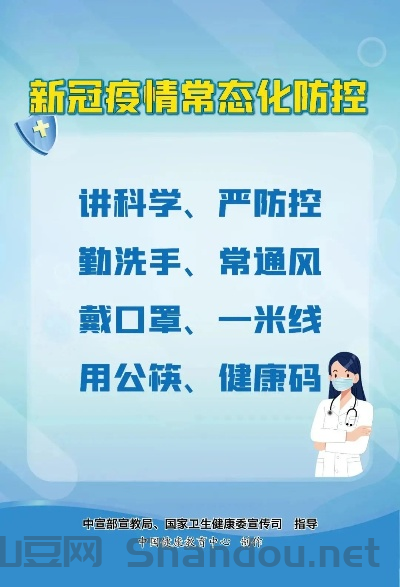 关岭疫情政策最新消息,关岭疫情政策最新消息通知