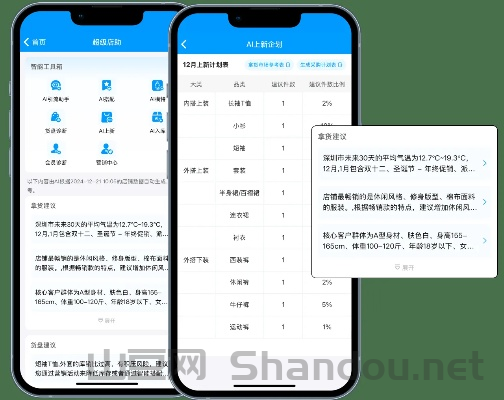 饰品店收银台,饰品收银系统十大排名