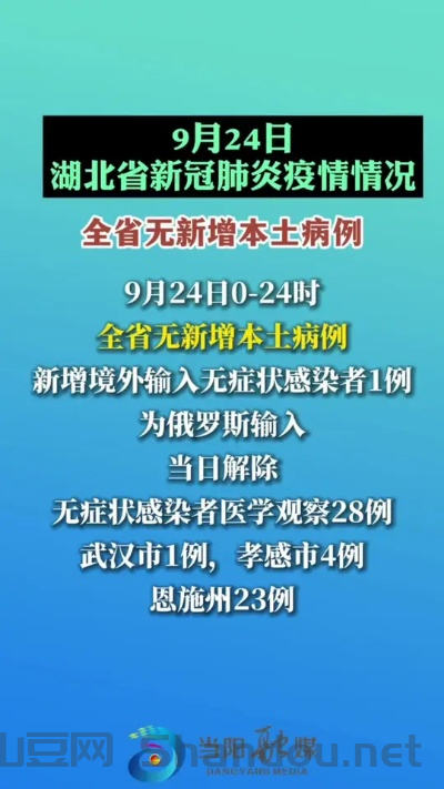 湖北文旅疫情最新消息，湖北文旅疫情最新消息通知