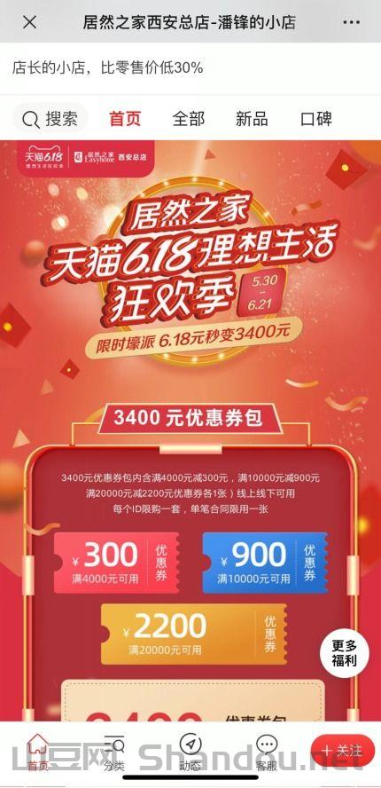 江门疫情直播最新消息,江门疫情直播