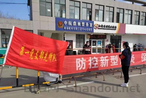 船厂最新疫情防控政策,船厂最新疫情