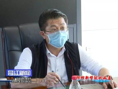 今天昌化,昌化疫情