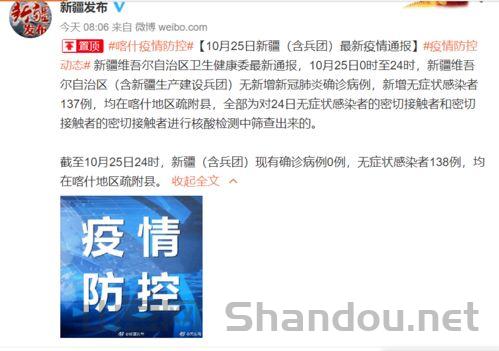 疫情苏州应聘,疫情苏州应聘要求