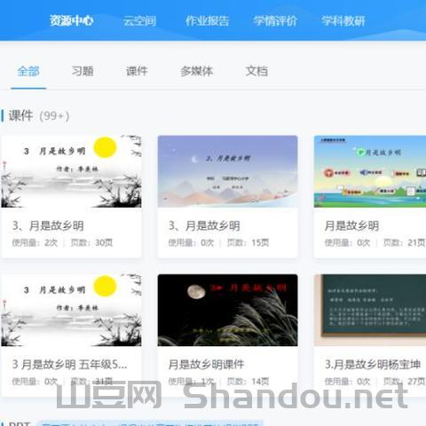 长岭县最新疫情发布会直播，长岭县最新疫情发布会